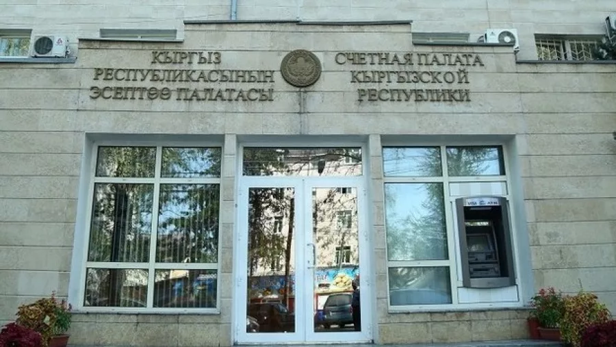 1b74beeccb2ed18ad1d8afb9a98761e7 XL Счетная палата выявила нарушения почти на 950 млн сомов в управлении госимуществом