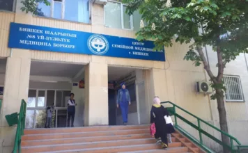 В Бишкеке продлен график работы Центров семейной медицины