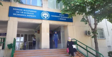 В Бишкеке продлен график работы Центров семейной медицины Главная