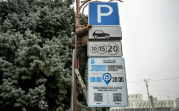 На столичных муниципальных парковках теперь можно оплачивать через QR-код