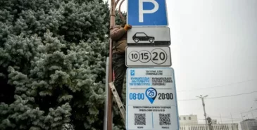 На столичных муниципальных парковках теперь можно оплачивать через QR-код Главная