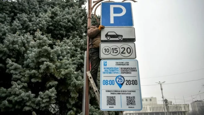 2024-01-29_16-28-06_437570-1