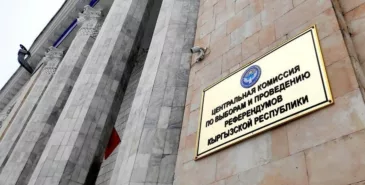 ЦИК завершила регистрацию кандидатов в депутаты Главная