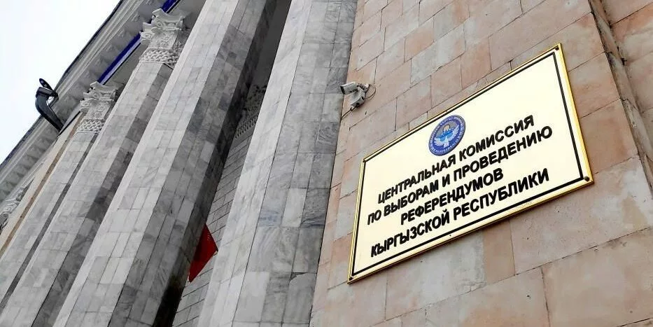 2025 09 05 141326783 1 ЖК депутаттарын мөөнөтүнөн мурда шайлоо. Үгүт иштери башталды