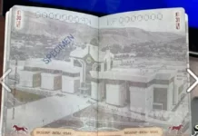 В Кыргызстане начнут выдавать ID-карты и загранпаспорта нового образца