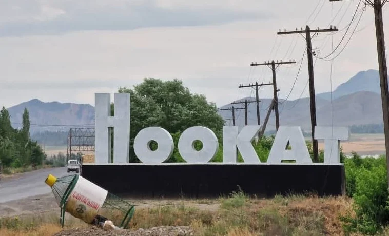 2671922 URmtTDJ.317.2e16d0ba.format webp.fill 1668x1014 1 Ноокатта 15 жаштагы бала аттан жыгылып каза болду