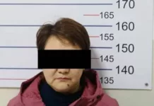 В Кыргызстане задержана организатор финансовой пирамиды SkyWay