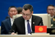 Саммит ОДКБ в Бишкеке: лидеры подписали 15 ключевых документов