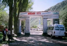 ГКНБ рассказал, что четверо сотрудников санатория «Ысык-Ата» регулярно присваивали деньги