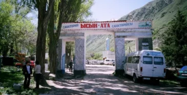 ГКНБ рассказал, что четверо сотрудников санатория «Ысык-Ата» регулярно присваивали деньги Главная