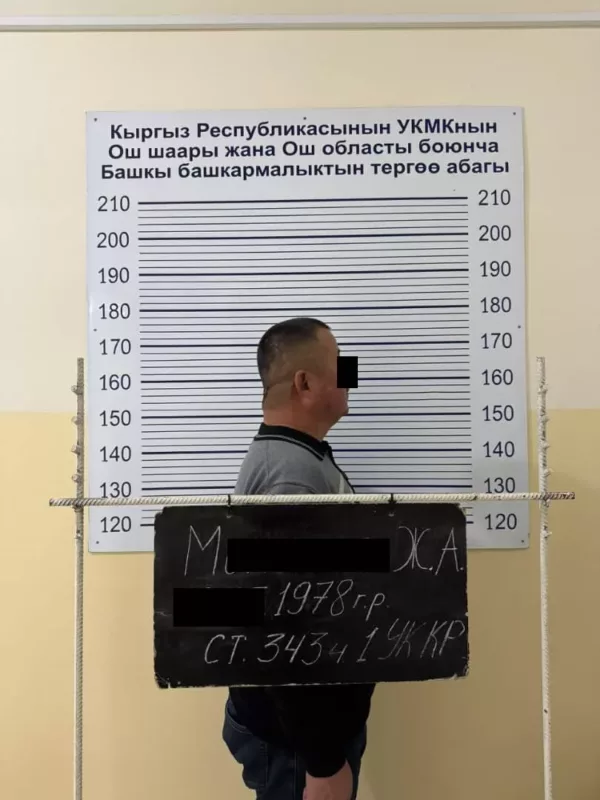 6ba06310 e174 420f 87de 8d421ad80890 гкнб кр задержал сотрудников увд ошской области с поличным при получении взятки. Один задержанный оказал сопротивление