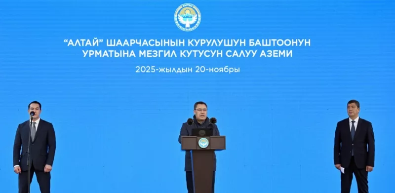 8dc71920 0b43. Max 2560x1440. Format webp. Jpegquality 90 президент дал старт масштабному проекту строительства городка «алтай» в бишкеке