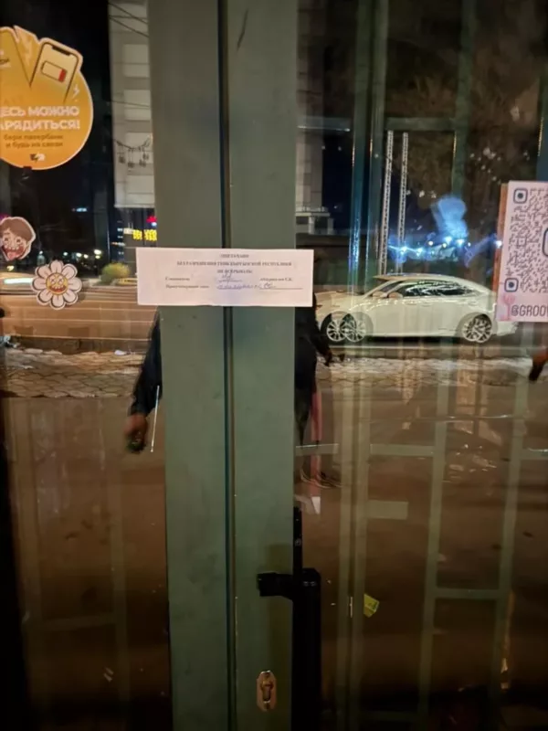 960dba97 31e5. Max 2560x1440. Format webp. Jpegquality 90 в бишкеке временно закрыли ночной клуб «грув»