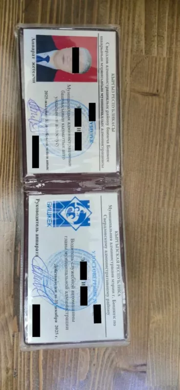 Whatsapp image 0lbdt2k. Max 2560x1440. Format webp. Jpegquality 90 сотрудник администрации октябрьского района бишкека задержан по делу о сбыте наркотиков