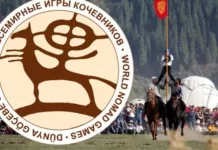 VI Дүйнөлүк көчмөндөр оюндары. Спортчулардын кийим үлгүсүнө сынак жарыяланды