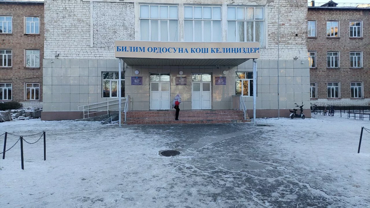 orig Мэрия Бишкека устранила проблемы в туалете школы №37 после обращения учеников к Садыру Жапарову