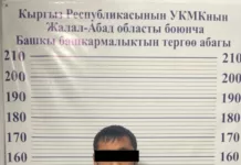 ГКНБ КР: В Джалал-Абадской области задержаны члены ОПГ за вымогательство