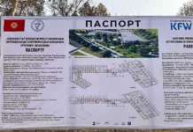 В Оше начали строить огромный перинатальный центр, который оснастят высокотехнологичным оборудованием