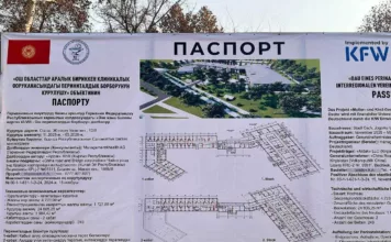 В Оше начали строить огромный перинатальный центр, который оснастят высокотехнологичным оборудованием