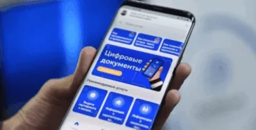 В приложении «Түндүк» появились новые цифровые сервисы для граждан Главная