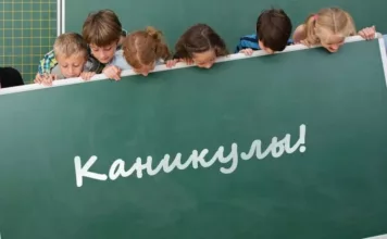 Для первоклашек зимние каникулы могут продлиться почти месяц