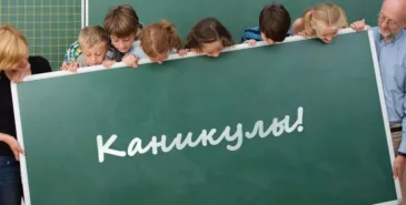 Для первоклашек зимние каникулы могут продлиться почти месяц Главная