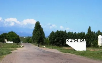 В Орловке снесут аварийные многоквартирные дома