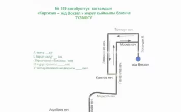 В Бишкеке запустили новый автобусный маршрут в жилмассив «Киргизия-1»