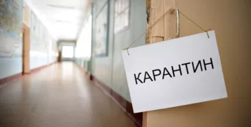 В Кыргызстане из-за роста заболеваемости гриппом и ОРВИ на онлайн-обучение перешли 207 школ, сообщили в Минпросвещения Главная