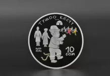 Нацбанк выпустил коллекционную монету «Тушоо кесүү»