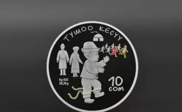 Нацбанк выпустил коллекционную монету «Тушоо кесүү»