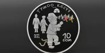 Нацбанк выпустил коллекционную монету «Тушоо кесүү» Главная
