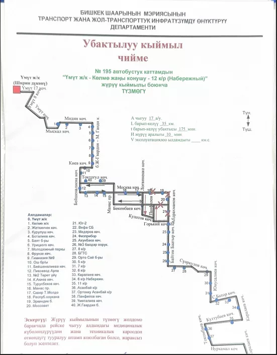 2025-12-18_12-37-41_740123