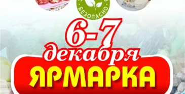 По всему Кыргызстану на предстоящих выходных пройдут сельхозярмарки Главная