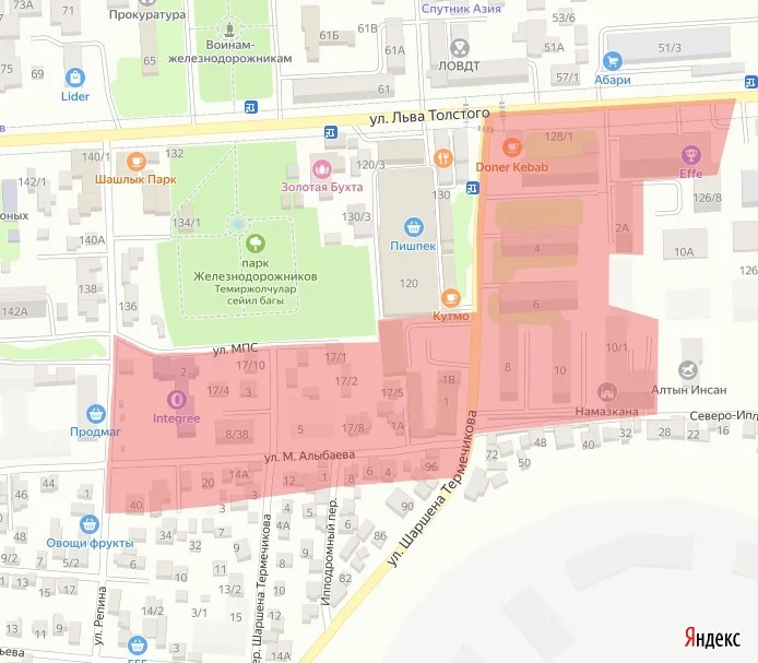 Whatsapp image pyupzcp. Max 2560x1440. Format webp. Jpegquality 90 в некоторых районах бишкека не будет воды 2 декабря