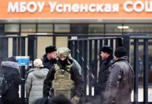 МИД Таджикистана потребовал расследования гибели школьника в Подмосковье