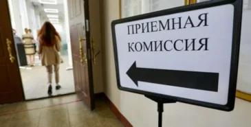 Зимний прием абитуриентов в вузы Кыргызстана стартует 23 декабря Главная