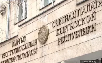 В Госантимонополии отдельным сотрудникам выдавали премии несколько раз в месяц, заявили в Счетной палате