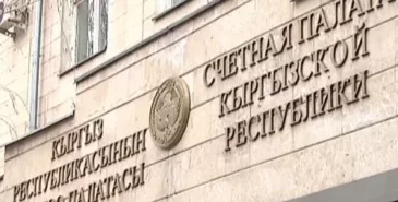 В Госантимонополии отдельным сотрудникам выдавали премии несколько раз в месяц, заявили в Счетной палате Главная