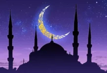 В ДУМК сообщили, когда начнется Рамазан