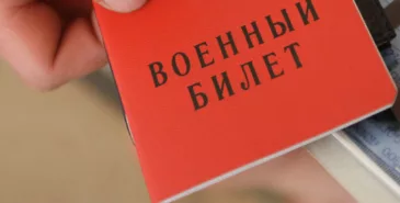 В Кыргызстане вводят электронный военный билет Главная