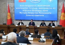 Комитет ЖК отклонил три варианта новой редакции Государственного гимна КР