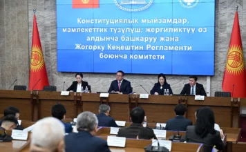 Комитет ЖК отклонил три варианта новой редакции Государственного гимна КР