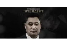 Документальный фильм о Садыре Жапарове готовят к премьере