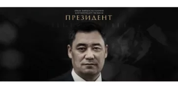 Документальный фильм о Садыре Жапарове готовят к премьере Главная