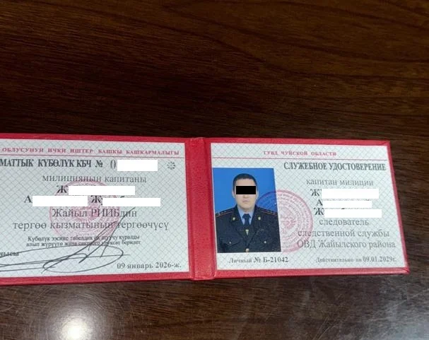 Whatsapp image 4hdm7pj. Max 2560x1440. Format webp. Jpegquality 90 жайыл районунда 150 миң сом пара талап кылган тергөөчү кармалды