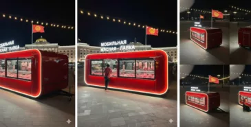 В Кыргызстане хотят внедрить мобильные мясные лавки. Минсельхоз показал, как они будут выглядеть Главная