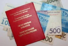 В Кыргызстане увеличили минимальный стаж выхода на пенсию до 6 лет
