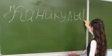 Весенние каникулы продлили, но учебный год завершится 29 мая Главная