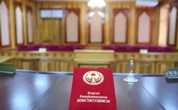 Президент обратился в Конституционный суд КР за официальным разъяснением Конституции